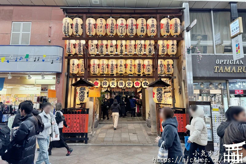 京都下雨的逛街地點-京都商店街(Porta地下街,近鐵名店街,Kyoto Tower Sando,寺町京極商店街,新京極商店街,Zest御池地下街)