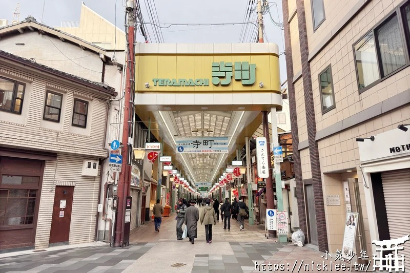 京都下雨的逛街地點-京都商店街(Porta地下街,近鐵名店街,Kyoto Tower Sando,寺町京極商店街,新京極商店街,Zest御池地下街)