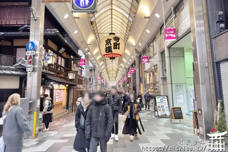 京都下雨的逛街地點-京都商店街(Porta地下街,近鐵名店街,Kyoto Tower Sando,寺町京極商店街,新京極商店街,Zest御池地下街)