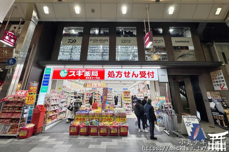 京都下雨的逛街地點-京都商店街(Porta地下街,近鐵名店街,Kyoto Tower Sando,寺町京極商店街,新京極商店街,Zest御池地下街)