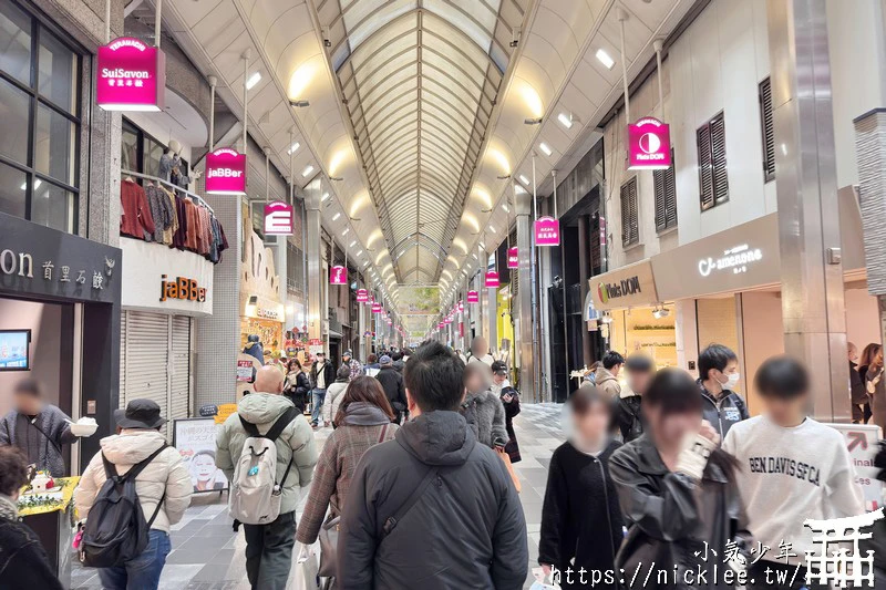 京都下雨的逛街地點-京都商店街(Porta地下街,近鐵名店街,Kyoto Tower Sando,寺町京極商店街,新京極商店街,Zest御池地下街)