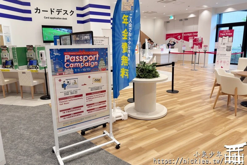 【大阪購物】LaLaport門真與三井Outlet Park大阪門真-憑護照可領500元折價券,難波有接駁車直達