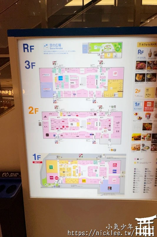 【大阪購物】LaLaport門真與三井Outlet Park大阪門真-憑護照可領500元折價券,難波有接駁車直達