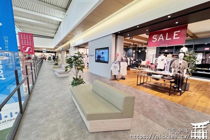 【大阪購物】LaLaport門真與三井Outlet Park大阪門真-憑護照可領500元折價券,難波有接駁車直達