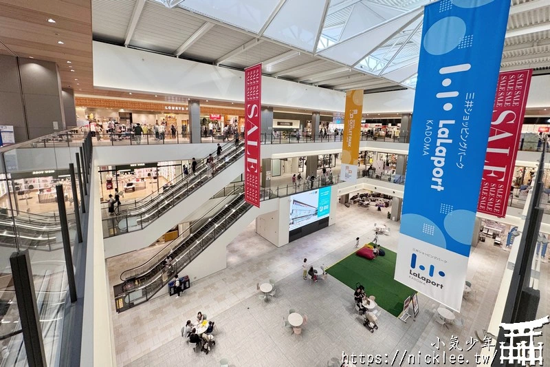 【大阪購物】LaLaport門真與三井Outlet Park大阪門真-憑護照可領500元折價券,難波有接駁車直達
