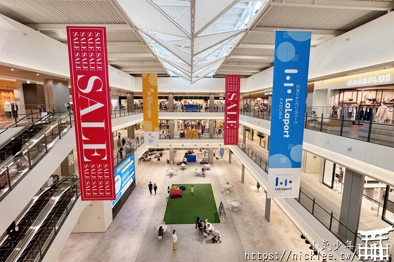 【大阪購物】LaLaport門真與三井Outlet Park大阪門真-憑護照可領500元折價券,難波有接駁車直達