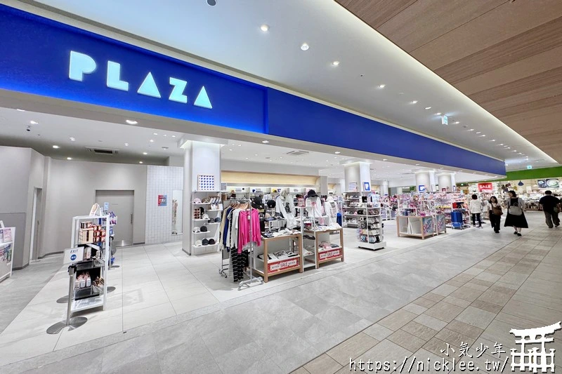 【大阪購物】LaLaport門真與三井Outlet Park大阪門真-憑護照可領500元折價券,難波有接駁車直達