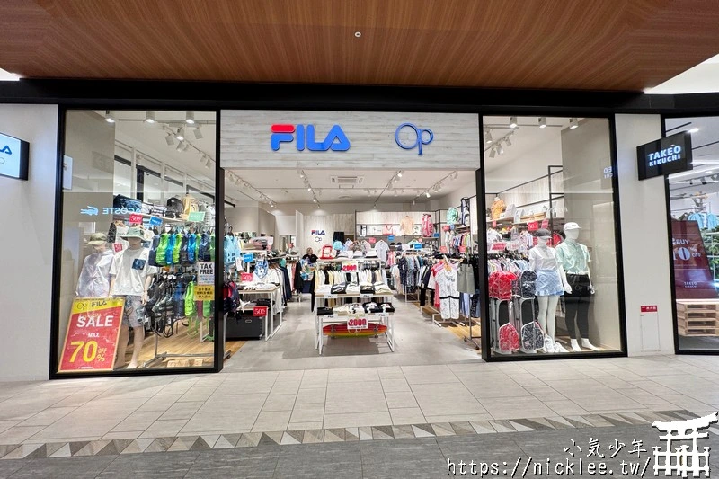 【大阪購物】LaLaport門真與三井Outlet Park大阪門真-憑護照可領500元折價券,難波有接駁車直達