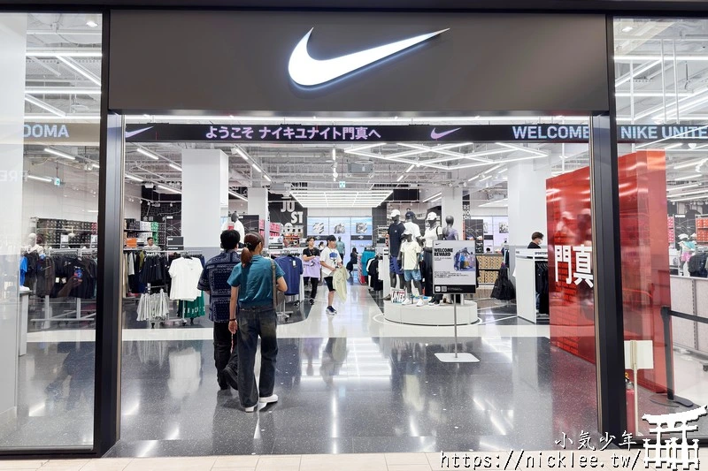 【大阪購物】LaLaport門真與三井Outlet Park大阪門真-憑護照可領500元折價券,難波有接駁車直達