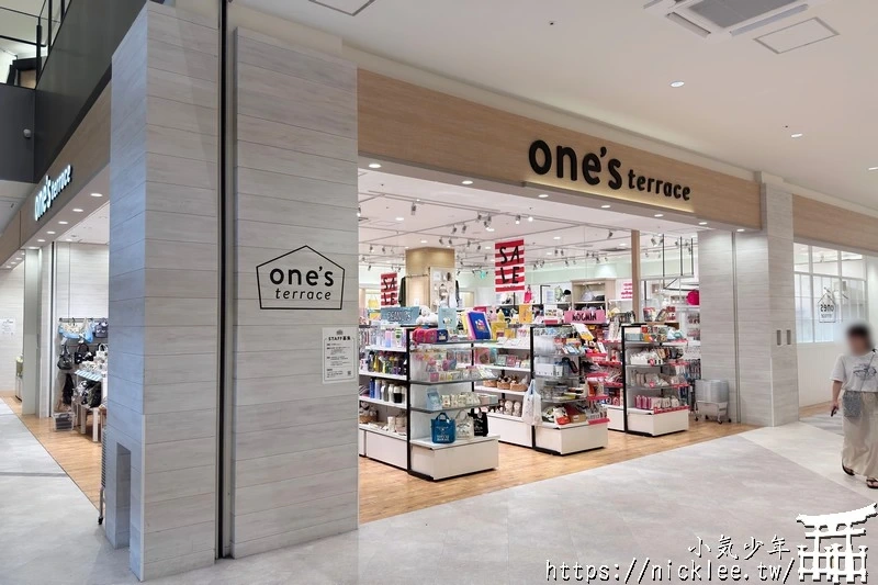 【大阪購物】LaLaport門真與三井Outlet Park大阪門真-憑護照可領500元折價券,難波有接駁車直達