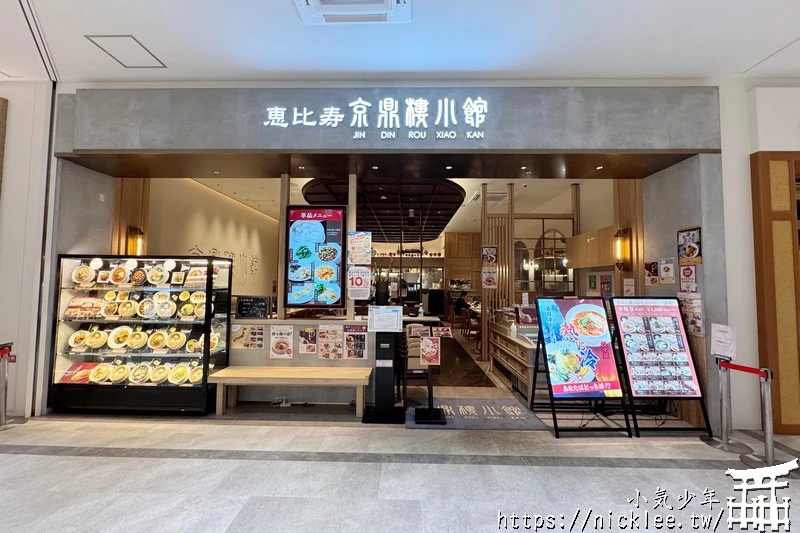 【大阪購物】LaLaport門真與三井Outlet Park大阪門真-憑護照可領500元折價券,難波有接駁車直達