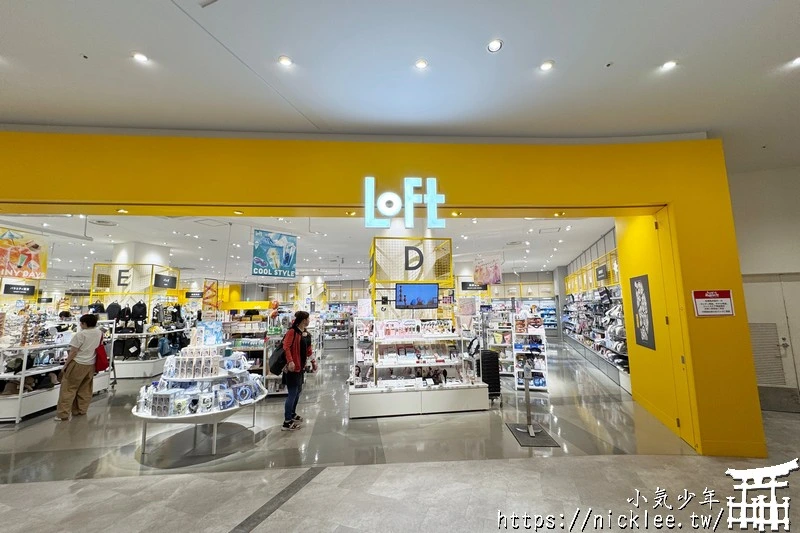 【大阪購物】LaLaport門真與三井Outlet Park大阪門真-憑護照可領500元折價券,難波有接駁車直達