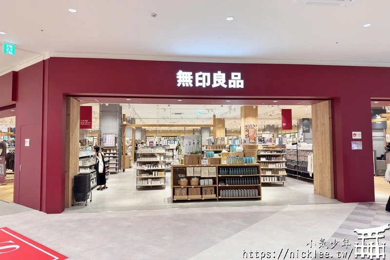 【大阪購物】LaLaport門真與三井Outlet Park大阪門真-憑護照可領500元折價券,難波有接駁車直達