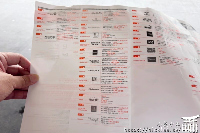 【大阪購物】LaLaport門真與三井Outlet Park大阪門真-憑護照可領500元折價券,難波有接駁車直達