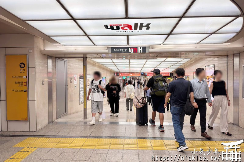 難波地下街-Namba Walk-橫跨近鐵大阪難波,地鐵難波站與日本橋站,流行服飾餐廳一應俱全