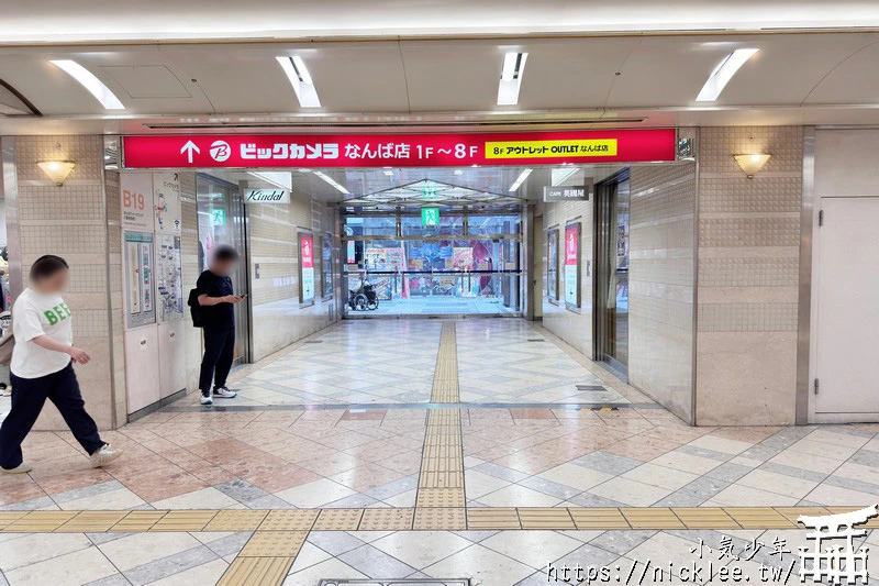難波地下街-Namba Walk-橫跨近鐵大阪難波,地鐵難波站與日本橋站,流行服飾餐廳一應俱全