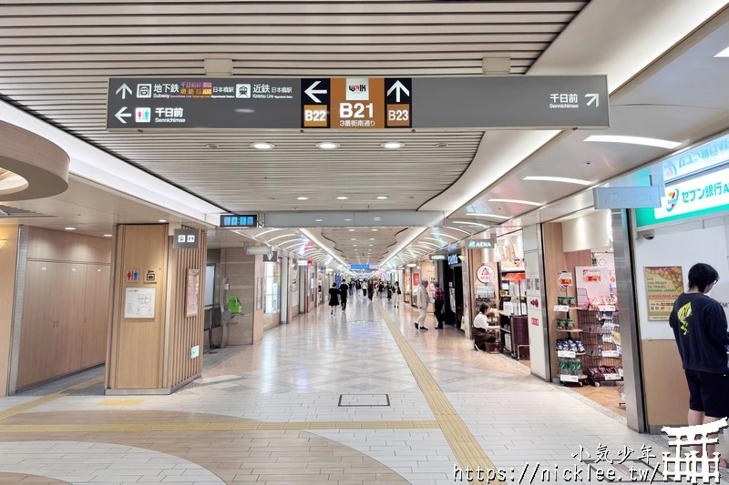 難波地下街-Namba Walk-橫跨近鐵大阪難波,地鐵難波站與日本橋站,流行服飾餐廳一應俱全