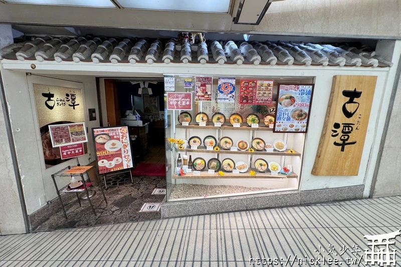 難波地下街-Namba Walk-橫跨近鐵大阪難波,地鐵難波站與日本橋站,流行服飾餐廳一應俱全
