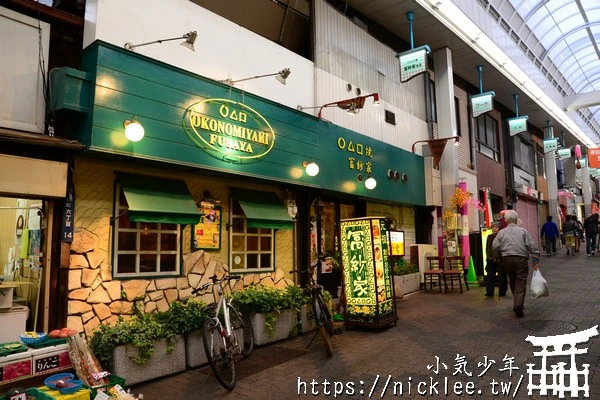 大阪空堀商店街-昭和風格的懷舊商店街,長屋是在地特色建築