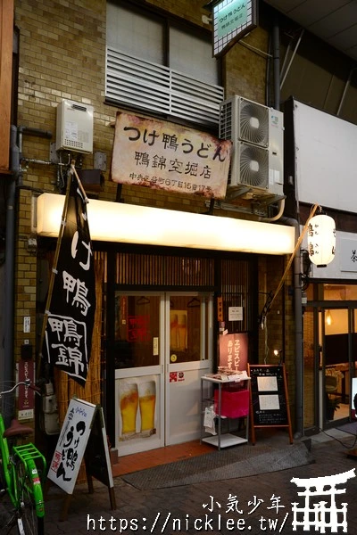 大阪空堀商店街-昭和風格的懷舊商店街,長屋是在地特色建築