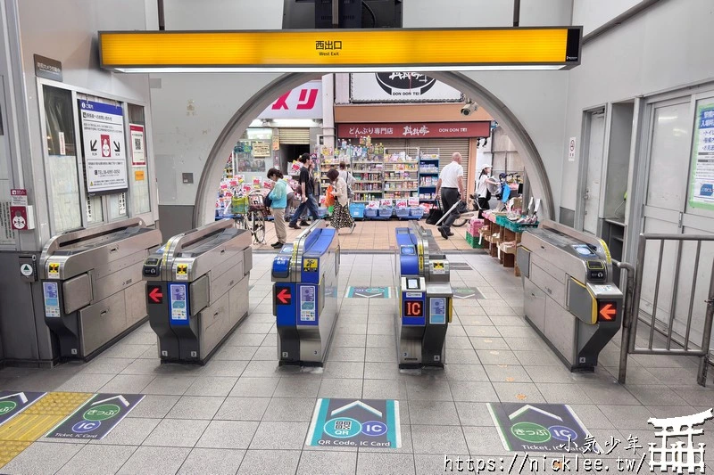 大阪千林商店街-有大阪最親民的商店街,日本最便宜的商店街,還有玉出超市