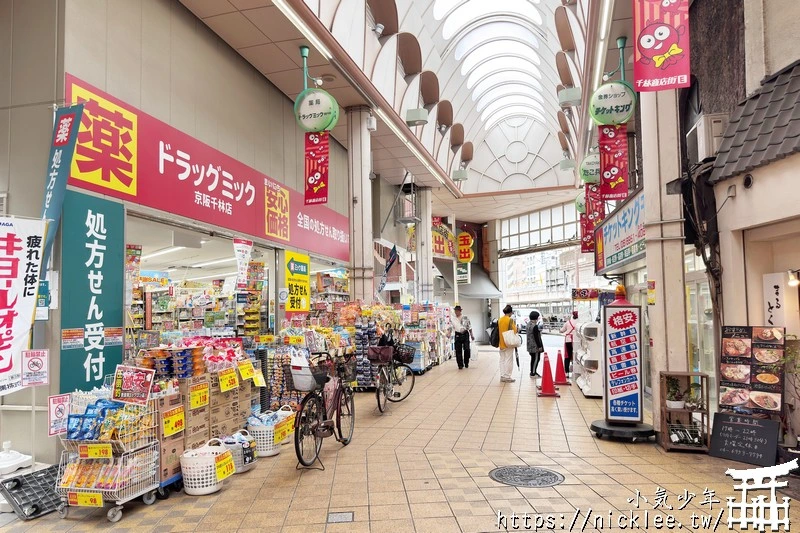 大阪千林商店街-有大阪最親民的商店街,日本最便宜的商店街,還有玉出超市