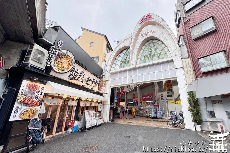 大阪千林商店街-有大阪最親民的商店街,日本最便宜的商店街,還有玉出超市