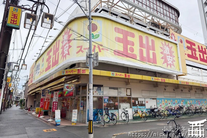 大阪千林商店街-有大阪最親民的商店街,日本最便宜的商店街,還有玉出超市
