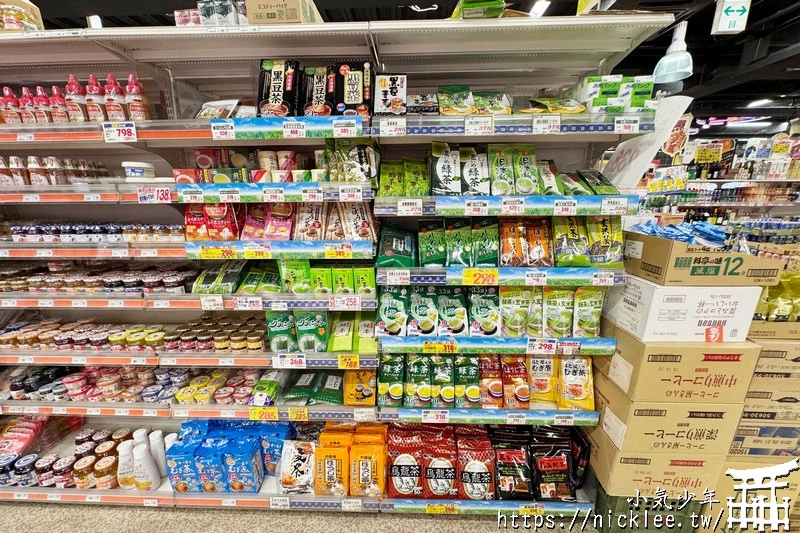 大阪千林商店街-有大阪最親民的商店街,日本最便宜的商店街,還有玉出超市