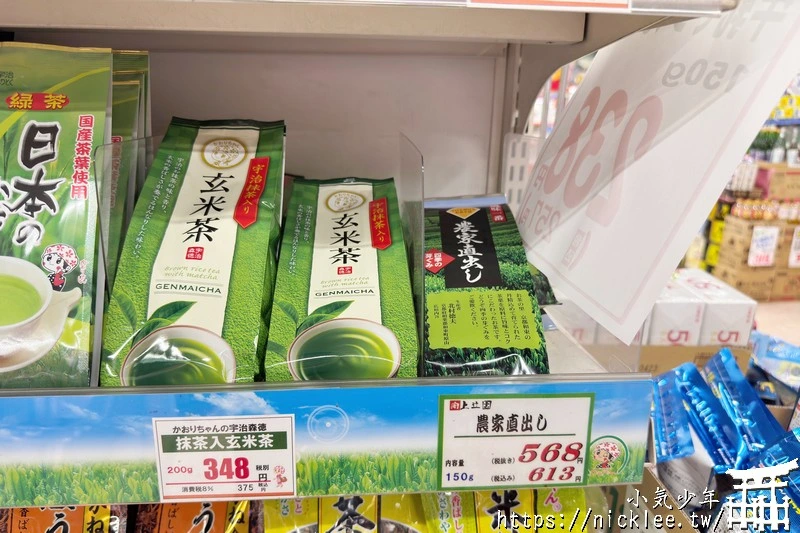 大阪千林商店街-有大阪最親民的商店街,日本最便宜的商店街,還有玉出超市