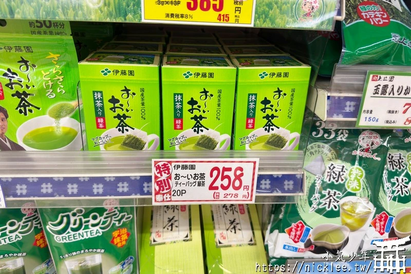 大阪千林商店街-有大阪最親民的商店街,日本最便宜的商店街,還有玉出超市