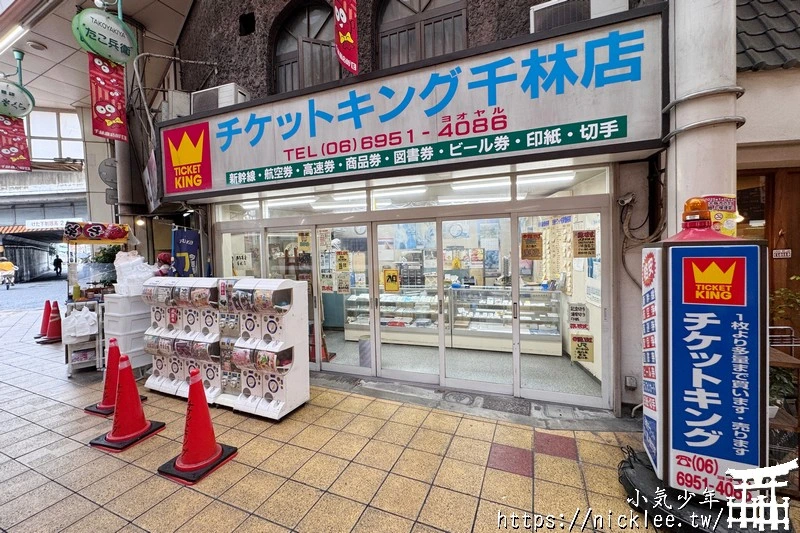 大阪千林商店街-有大阪最親民的商店街,日本最便宜的商店街,還有玉出超市