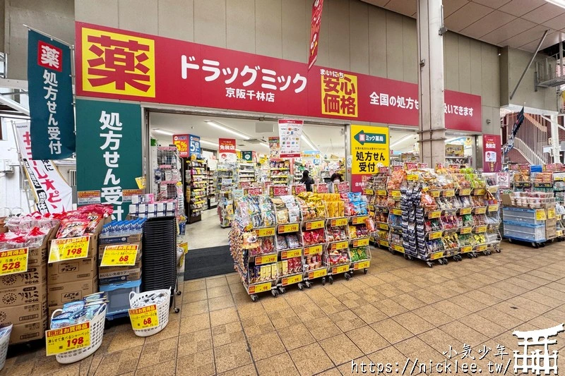 大阪千林商店街-有大阪最親民的商店街,日本最便宜的商店街,還有玉出超市