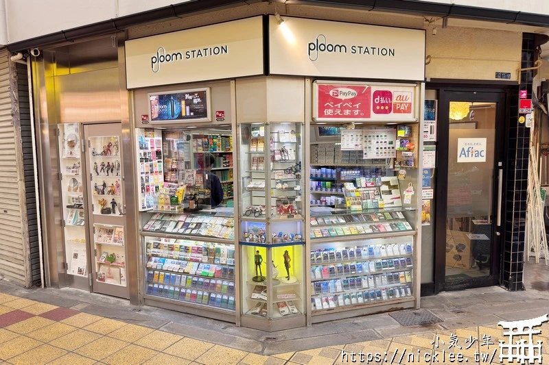 大阪千林商店街-有大阪最親民的商店街,日本最便宜的商店街,還有玉出超市
