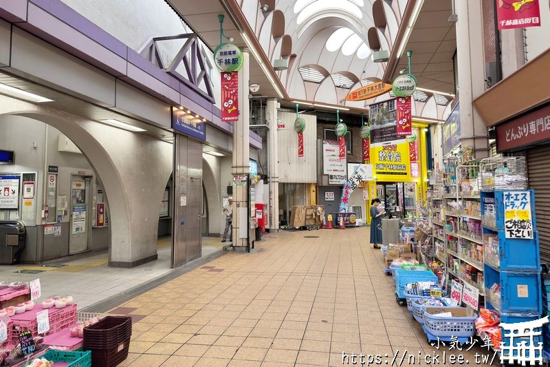 大阪千林商店街-有大阪最親民的商店街,日本最便宜的商店街,還有玉出超市