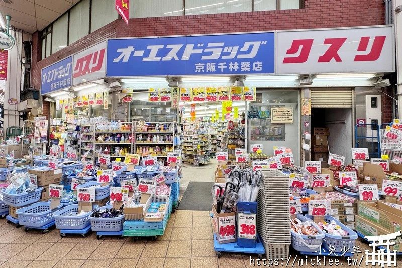 大阪千林商店街-有大阪最親民的商店街,日本最便宜的商店街,還有玉出超市