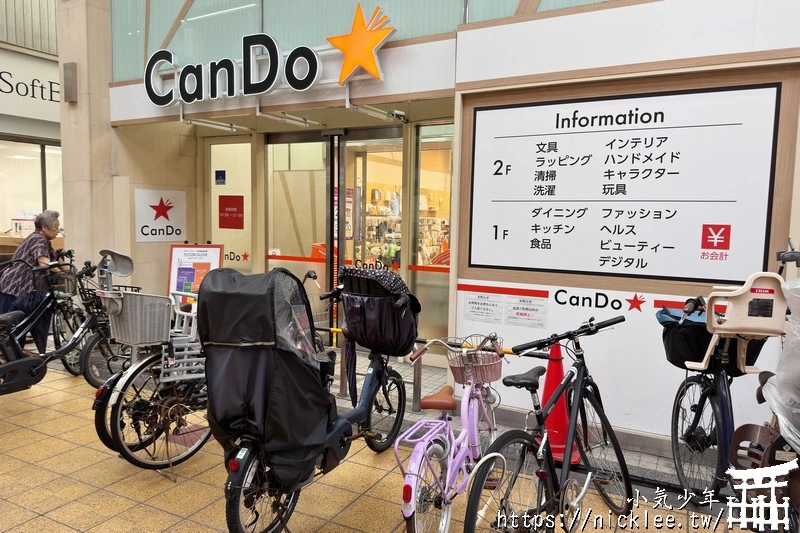 大阪千林商店街-有大阪最親民的商店街,日本最便宜的商店街,還有玉出超市