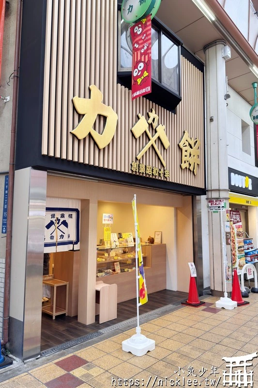 大阪千林商店街-有大阪最親民的商店街,日本最便宜的商店街,還有玉出超市