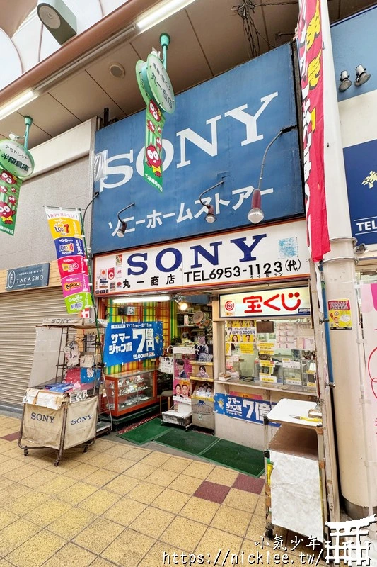 大阪千林商店街-有大阪最親民的商店街,日本最便宜的商店街,還有玉出超市