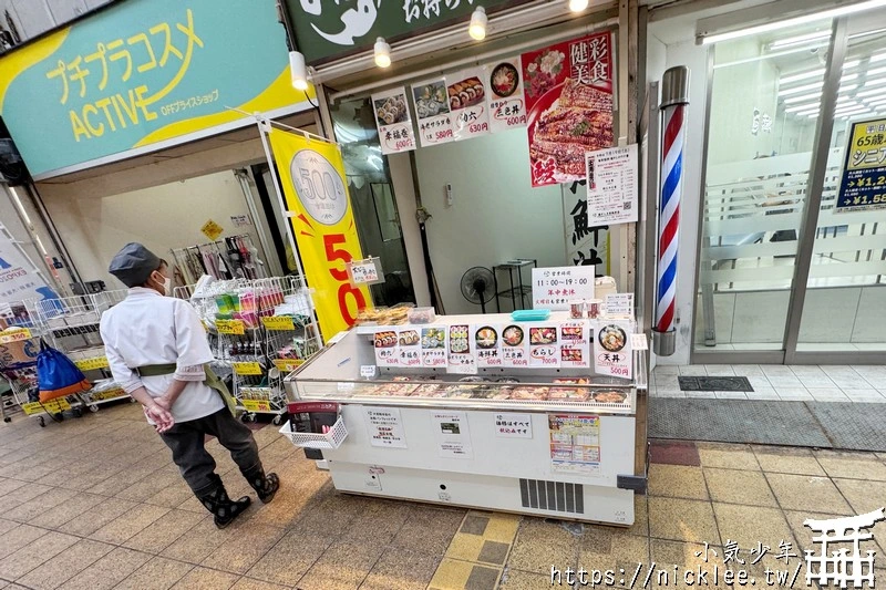 大阪千林商店街-有大阪最親民的商店街,日本最便宜的商店街,還有玉出超市