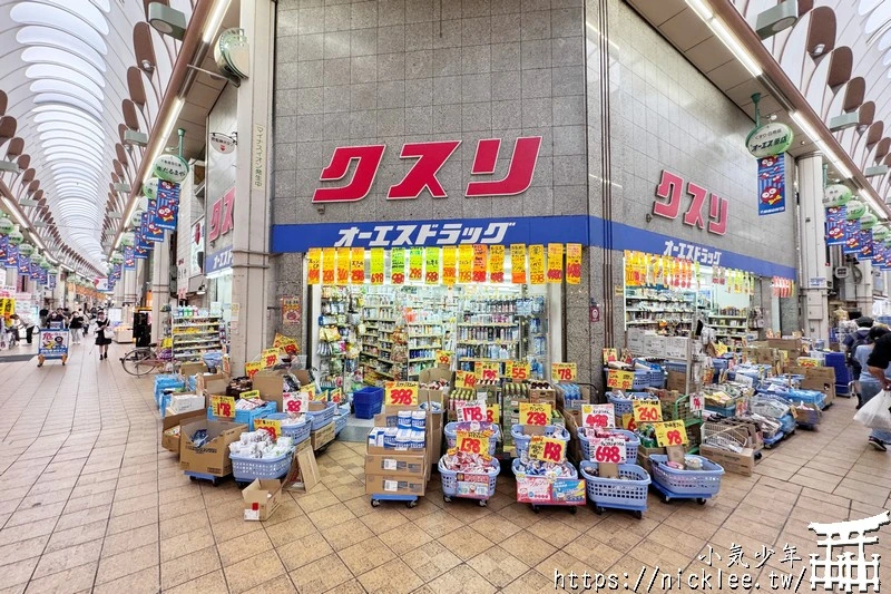 大阪千林商店街-有大阪最親民的商店街,日本最便宜的商店街,還有玉出超市