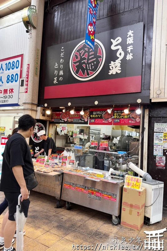大阪千林商店街-有大阪最親民的商店街,日本最便宜的商店街,還有玉出超市
