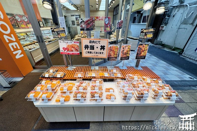 大阪千林商店街-有大阪最親民的商店街,日本最便宜的商店街,還有玉出超市