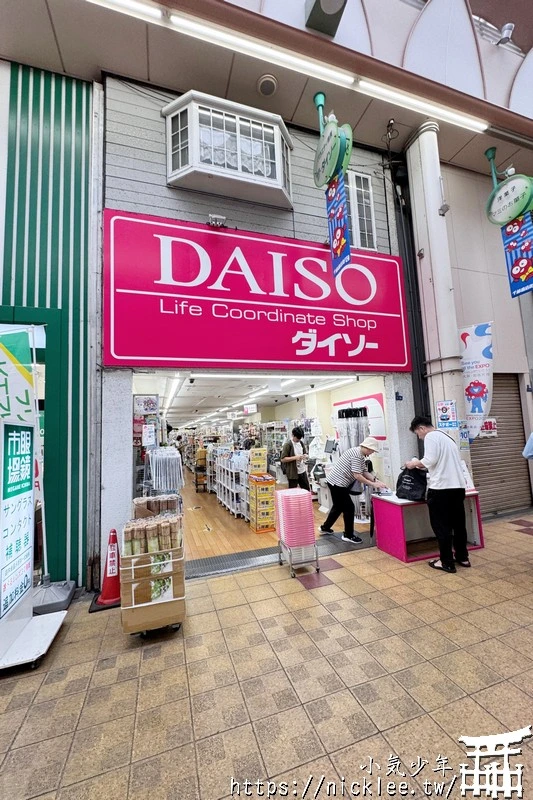 大阪千林商店街-有大阪最親民的商店街,日本最便宜的商店街,還有玉出超市