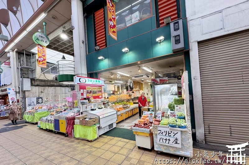 大阪千林商店街-有大阪最親民的商店街,日本最便宜的商店街,還有玉出超市