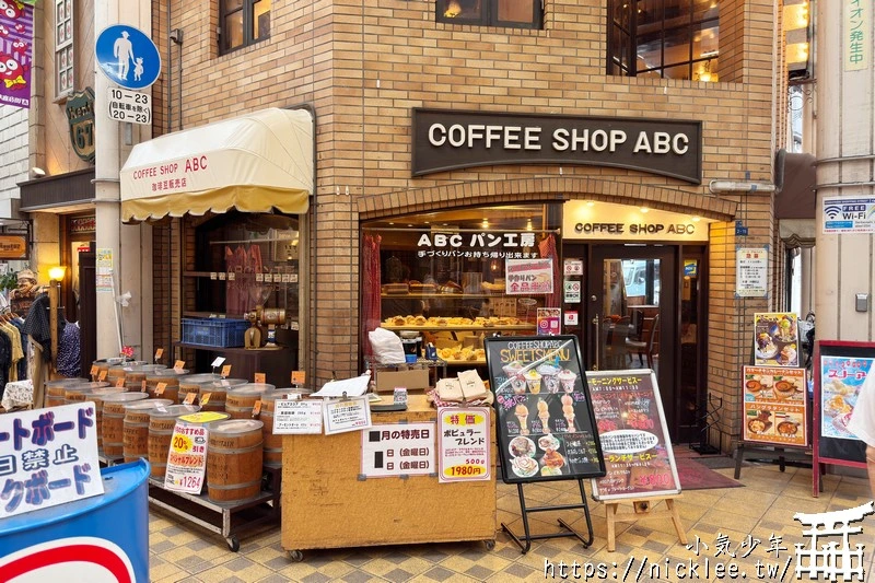 大阪千林商店街-有大阪最親民的商店街,日本最便宜的商店街,還有玉出超市