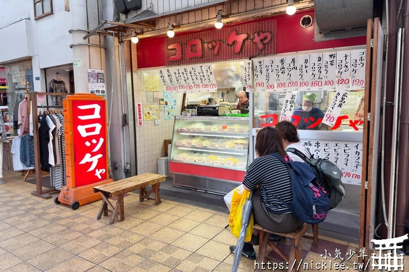 大阪千林商店街-有大阪最親民的商店街,日本最便宜的商店街,還有玉出超市
