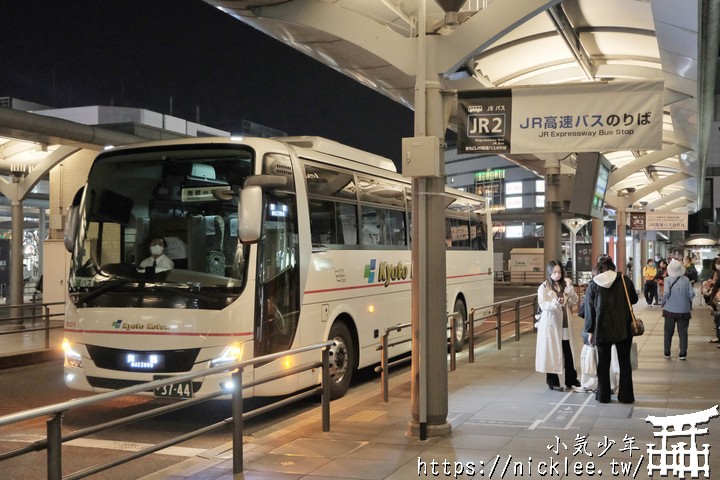 京都站前巴士站