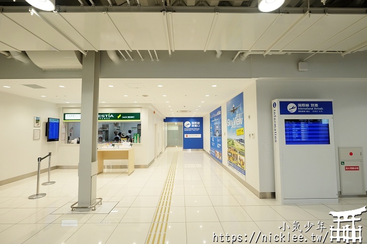 關西機場第二航廈-Kansai Airport Terminal 2-KIX T2
