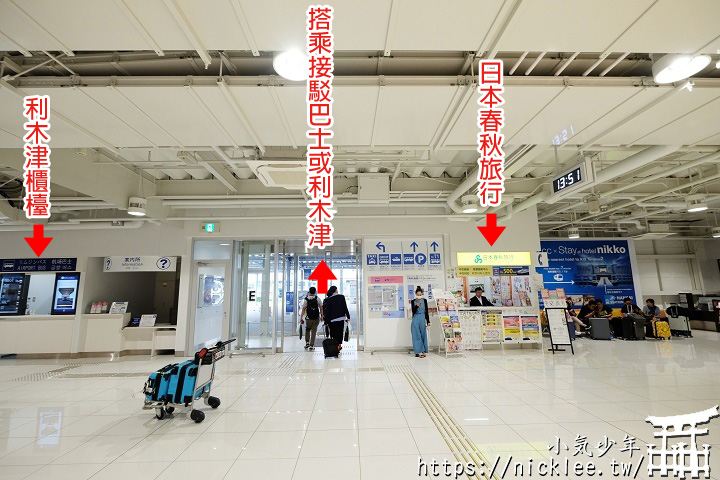 關西機場第2航廈-Kansai Airport Terminal 2-KIX T2